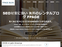 Tablet Screenshot of fpage.biz